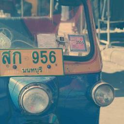 Sleek Wooden Car thumbnail 1
