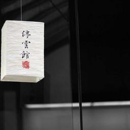 Oriental Rubber Bacon thumbnail 1