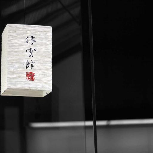 Oriental Rubber Bacon