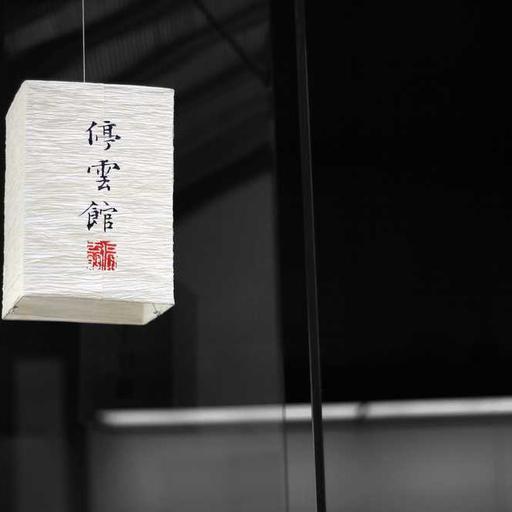 Handcrafted Cotton Bacon